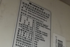 新龙格力空调维修电话是多少