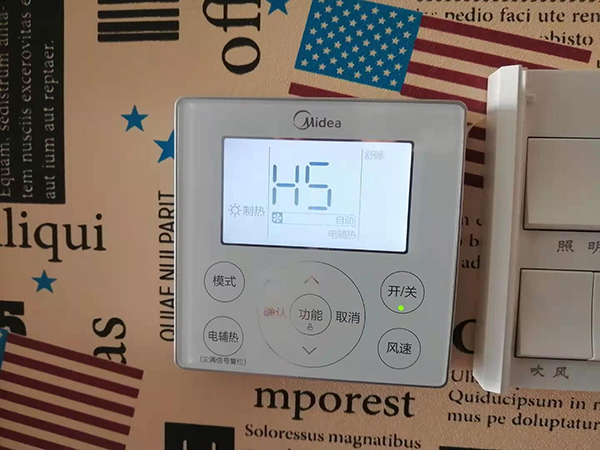 新龙美的空调维修