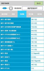 新龙中央空调维修电话是多少