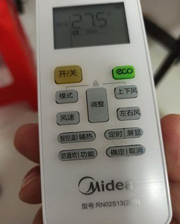 新龙空调遥控器打不开